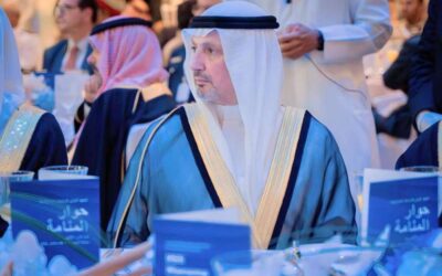 Sheikh Salem Attends Manama Dialogue 2023 Opening Ceremony 1580557