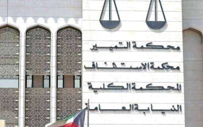 Court Orders Kuwaiti Hospital to Compensate Woman for Diagnostic Error 1583029