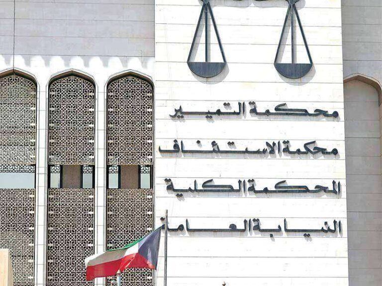 Court Orders Kuwaiti Hospital to Compensate Woman for Diagnostic Error