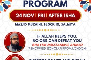 IMA English Unit Public Program