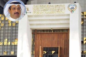 Public Prosecution