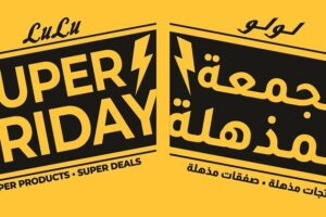 Super Friday Logo