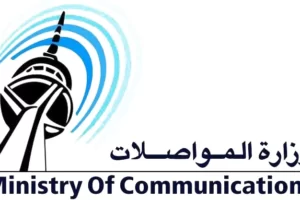 moc ministry of communication