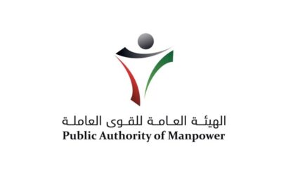 Over 400 Domestic Workers Hiring Offices Registered with PAM 1215693 1
