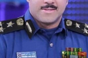 officer