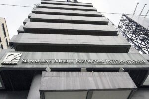 SUSPENDED OPERATIONS A photo of the Sonshine Media Network International (SMNI) building along EDSA in Makati City taken on Thursday, Dec. 21, 2023, the same day the National Telecommunications Commission issued a 30-day suspension on the media company for alleged violations in its franchise. PHOTO BY ISMAEL DE JUAN