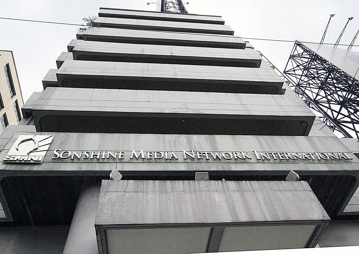 SUSPENDED OPERATIONS A photo of the Sonshine Media Network International (SMNI) building along EDSA in Makati City taken on Thursday, Dec. 21, 2023, the same day the National Telecommunications Commission issued a 30-day suspension on the media company for alleged violations in its franchise. PHOTO BY ISMAEL DE JUAN