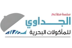 Al Gedawy