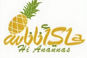 Hi Ananas Juice