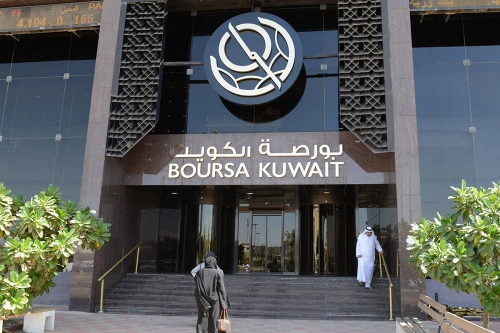 boursa kuwait building