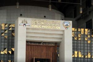 public prosecution building