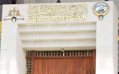 Fraud Case Involving 12,000 Dinars Referred to Prosecution Screenshot 2021 03 16 at 1.33.41 PM