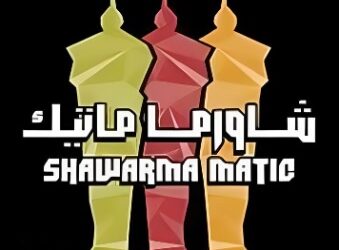 Shawarma Matic (Fast-food) Shawarma Matic