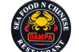 Dampa-kuwait-kuwaitcity