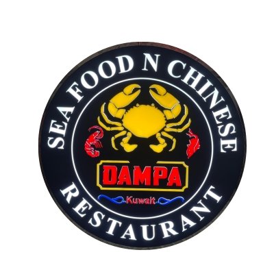 Dampa-kuwait-kuwaitcity