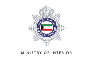 moi kuwait 1