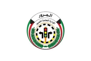 traffic department kuwait moi