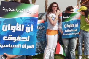 تقرير حكومي يتقاطع مع المطالب النيابية بتغيير النظام الانتخابي الصوت الواحد يحرم المرأة من البرلمان 1702492895229 large