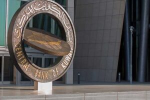 غرفة مركزية بين البنوك والجرائم الإلكترونية 1702485259027 large
