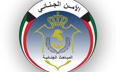 “Aman” Virtual Room Launched to Combat Financial Fraud and Money Laundering 1219370 1