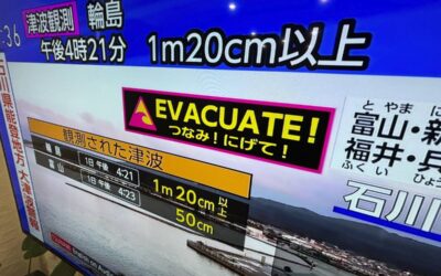 A tsunami warning is shown on TV in Yokohama, near Tokyo Monday, Jan. 1, 2024. Japan issued tsunami alerts Monday after a series of strong quakes in the Sea of Japan. (AP Photo/Eugene Hoshiko)