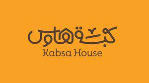 Kabsa House (Restaurant)