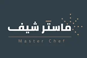 Logo masterChef 637502948376052058