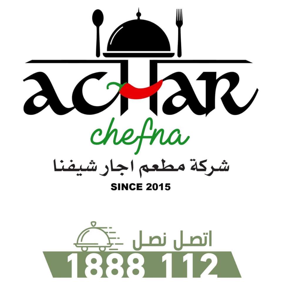 Achar Chefna