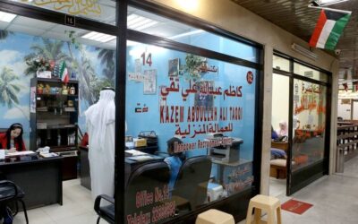PAM Urges Citizens to Use “K-Net” Cards for Labor Recruitment Offices download 5