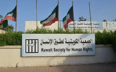 National Diwan for Human Rights’ Complaints Committee Completes 146 Tasks in 2023 human rights