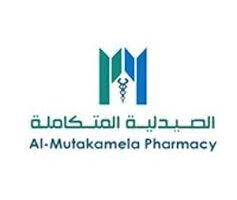 Al Mutakemela Pharmacy