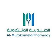 Al Mutakemela Pharmacy