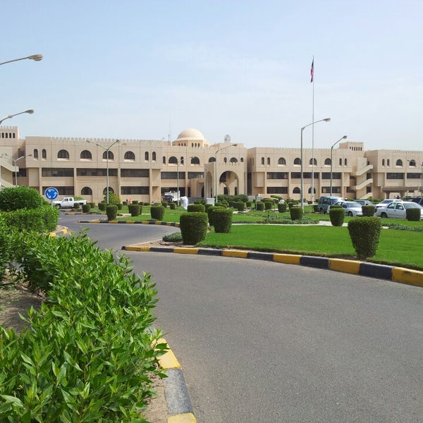 speacialized clinics by ministry of health, kuwait