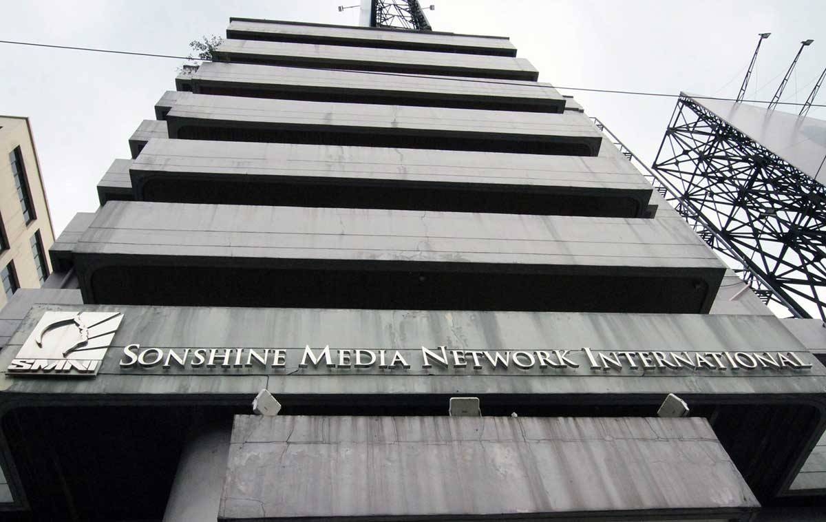 Sonshine Media Network International (SMNI)