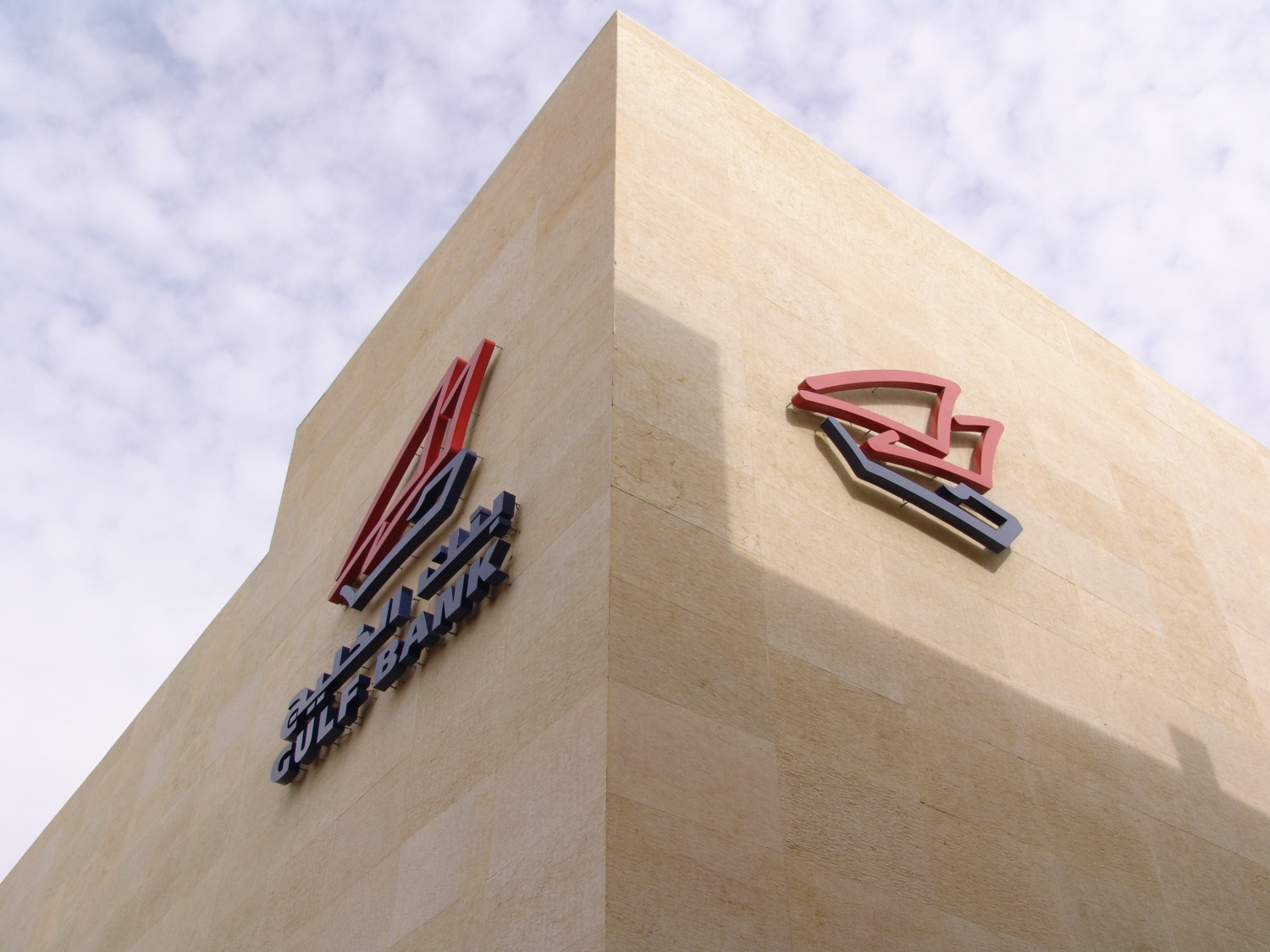 gulf bank building