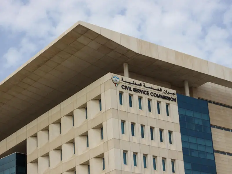 civil service commission office