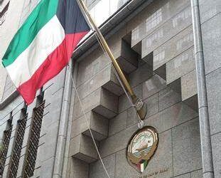 Recommendation to Move Kuwait Consulate from New York to Houston in 2024. kuwait consulate in New York