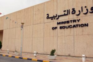 kuwait schools