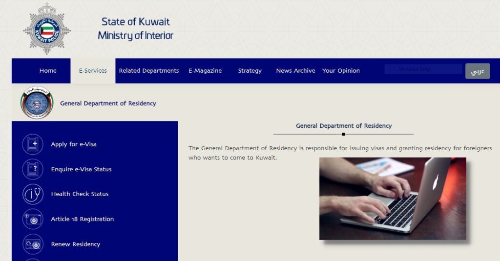 8 Powerful Steps to Effortlessly Renew Your Kuwait Residency Visa Online 2 residency visa