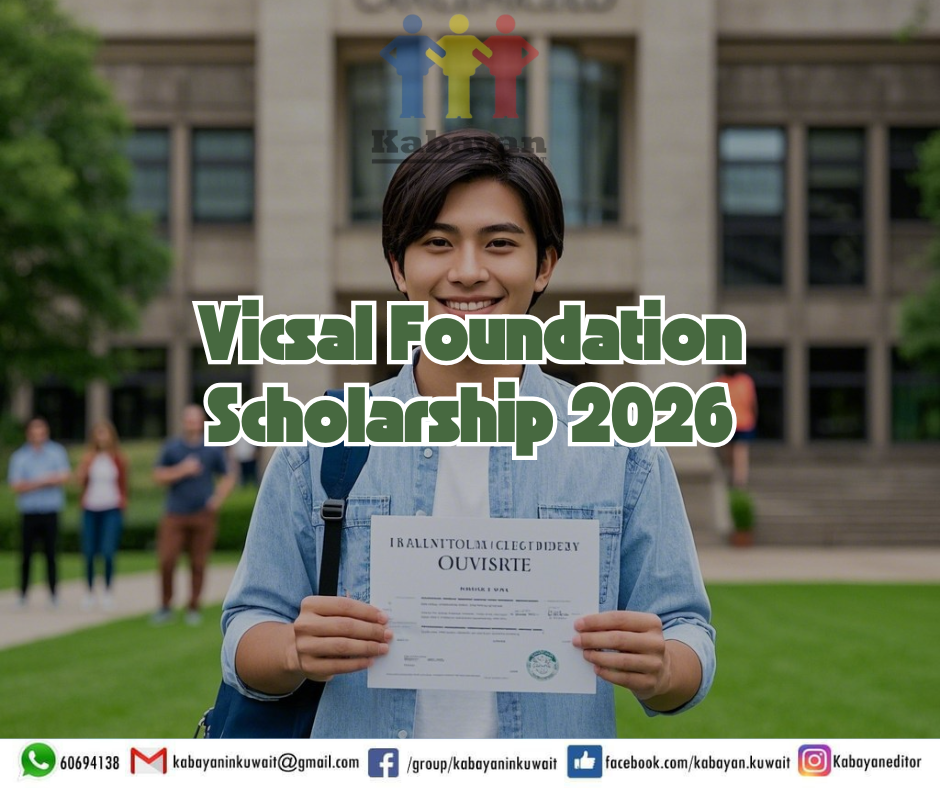 Vicsal Foundation Scholarship
